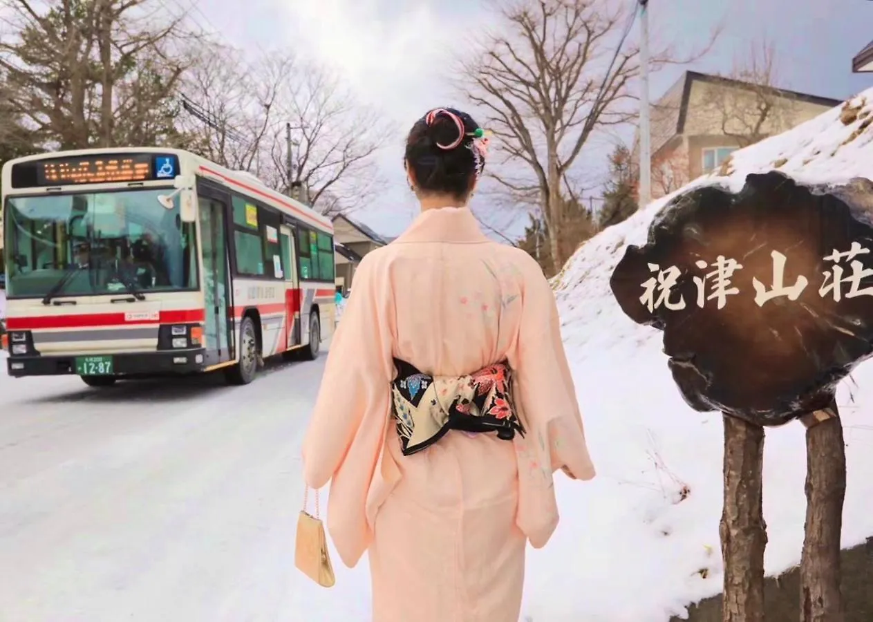別荘 小樽市 祝津山荘ヴィラ