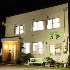 ゲストハウス 来夢, 小樽市