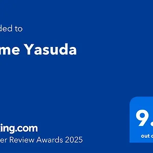  홈스테이 Yasuda